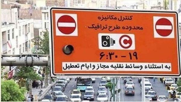 اجرای طرح هوشمندسازی ترافیک در تبریز