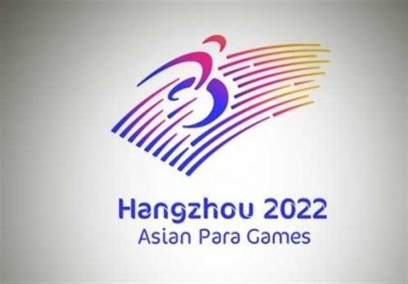 رونمایی از نماد بازی های پاراآسیایی 2022 هانگژو
