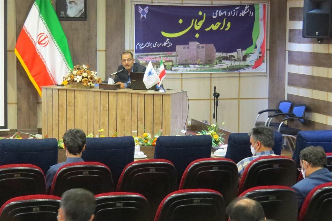 واحدهای دانشگاهی؛ اتاق فکر حل مسائل