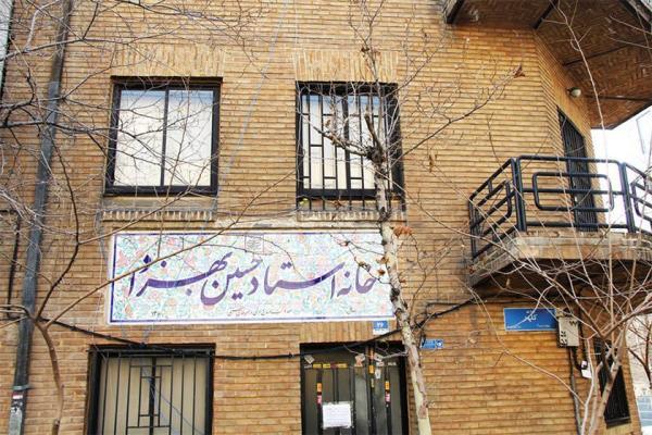 ثبت ملی خانه استاد حسین بهزاد