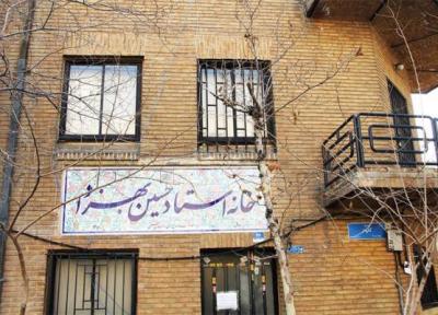 ثبت ملی خانه استاد حسین بهزاد